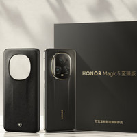 HONOR 荣耀 Magic5 至臻版 5G手机 16GB+512GB 万宝龙版