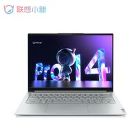 Lenovo 联想 小新Pro14 14英寸笔记本电脑（i5-12500H、16GB、512GB）