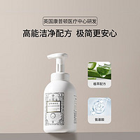 EMXEE 嫚熙 婴儿奶瓶清洗液 500ml