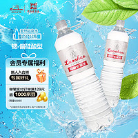 Laoshan 崂山矿泉 崂山  中华锶-偏硅酸型饮用天然矿泉水 1.5L*12瓶