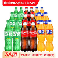 Coca-Cola 可口可乐 雪碧芬达碳酸饮料混合装500ml*18瓶