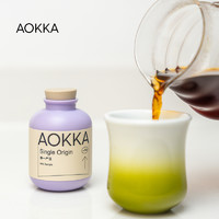 AOKKA/澳帝焙 哥伦比亚桦木庄园蜜处理papayo手冲单品咖啡豆 30g