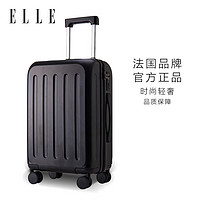 ELLE 她 20英寸行李箱女士拉杆箱时尚琉璃黑万向轮旅行箱拉链密码箱