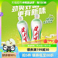 JIANLIBAO 健力宝 青玉苹果味运动饮料560ml×15瓶