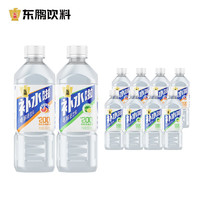 东鹏 补水啦 西柚味+柠檬味 555ml*8瓶 电解质饮料