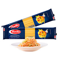 Barilla 百味来 希腊进口直条意大利面250g*2袋低脂轻食0钠