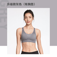 DECATHLON 迪卡侬 女子运动内衣 8736666