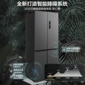 Midea 美的 M60系列 MR-457WUSPZE 对开门冰箱 苍穹灰 436L