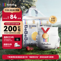 BeBeBus 金标茶树精华超薄透气纸尿裤NB44片（赠84元品牌购物金）