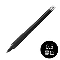 PILOT 百乐 BLS-VBG5-B 中性笔替芯 黑色 0.5mm 1支