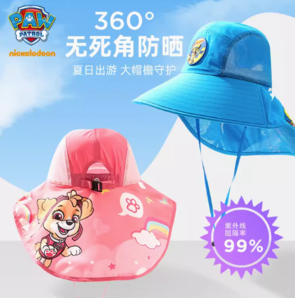 UPF50+360度防晒！Paw Patrol  汪汪队立大功 儿童渔夫帽