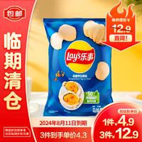 Lay's 乐事 薯片休闲零食膨化食品蒜蓉烤生蚝味70g