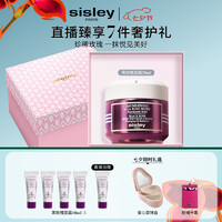 sisley 希思黎 黑玫瑰焕采精华霜 50ml（赠 同款10ml*5+爱心首饰盒+挂绳卡套）