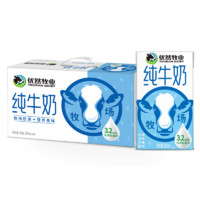 YOURAN DAIRY 优然牧业 伊利 优然牧业纯牛奶250ml*24盒/箱 3.2g乳蛋白