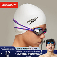 SPEEDO 速比涛 8709910010 标志印花硅胶泳帽 白色 均码