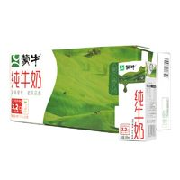 MENGNIU 蒙牛 7月蒙牛纯牛奶200ml*24盒全脂纯牛奶家庭学生营养早餐整箱批发