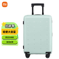 Xiaomi 小米 PP拉杆箱 绿色 24英寸