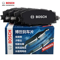 BOSCH 博世 含陶瓷优质配方汽车刹车片 前片+后片套装