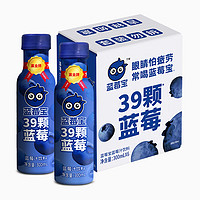 福兰农庄 蓝莓宝300ml*6瓶