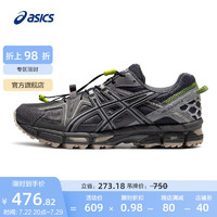 ASICS 亚瑟士 Gel-Kahana 8  男子跑鞋 1011B387-021 深灰色 40.5