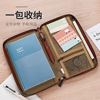 KOKUYO 国誉 日本国誉手帐包笔袋文具袋旅行证件包收纳袋收纳盒卡包文具盒