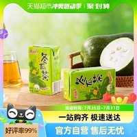 惠尔康 冬瓜茶248ml*16盒（第二个选项）