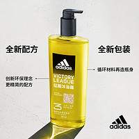 adidas 阿迪达斯 男士升级版三合一征服沐浴露600ml