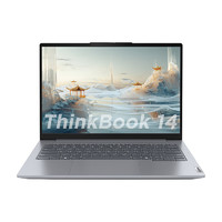 ThinkPad 思考本 ThinkBook 14 14英寸 灰色（Core Ultra5 125H、16GB、1TB）