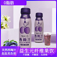 Hidolly 百多利 益生元西梅汁 280ml*8瓶整箱