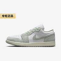 NIKE 耐克 24夏男鞋Air Jordan 1 Low  AJ1白绿低帮复古运动休闲鞋 FN5214-131 42.5