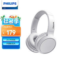 PHILIPS 飞利浦 TAH5205 耳罩式头戴式降噪蓝牙耳机 纯净白