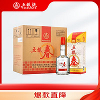 WULIANGYE 五粮液 五粮春 第一代 经典浓香型白酒 50度 500mL*6瓶 整箱装 中秋送礼