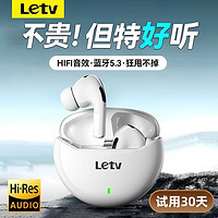 Letv 乐视 2024蓝牙耳机无线高音质降噪入耳式运动续航适用安卓苹果通用