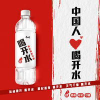 康师傅 喝开水 550ml*24瓶