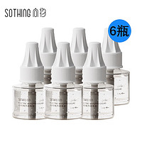 SOTHING 向物 蚊香液 驱蚊液 补充装 无香型 单瓶（45ml） 45ml×6瓶