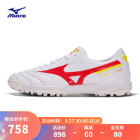 Mizuno 美津浓 碎钉防滑足球鞋 MORELIA II PRO AS 64 白色/荧光红/亮黄