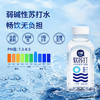 SMALL FUN 小趣 软苏打水整箱 330ml*6瓶