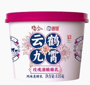 67年国企乳业！海河&德云社联名 玫瑰/茉莉酒酿酪乳 135g*12杯