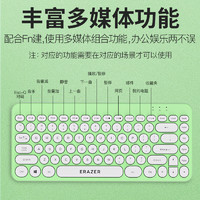 Lenovo 联想 异能者 无线键盘鼠标套装 键鼠套装 即插即用无线鼠标 小新笔记本适用键盘 KN303 牛油果绿