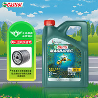 Castrol 嘉实多 磁护 全合成机油  5W-30 SP 4L