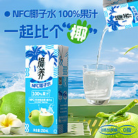 摘养 NFC纯椰子水 250ml*10瓶