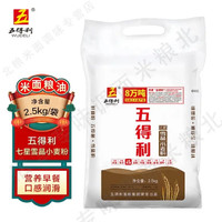 五得利 七星雪晶小麦粉5kg