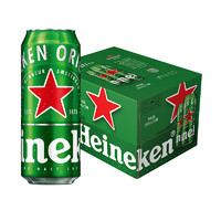 Heineken 喜力 经典拉罐啤酒500ml*8罐