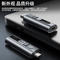 海康威视 S560 USB3.2 U盘 Type-C 1TB