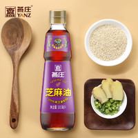 燕庄 纯芝麻油香油300ml