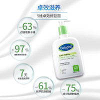 Cetaphil 丝塔芙 日版保湿润肤乳 2件套 591ml*2