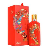 MOUTAI 茅台 贵州茅台喜宴红43度500ML 酱香型白酒单瓶装