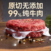 今日福利 500份！安格斯M5原切牛肉饼/100g*10片共2斤装