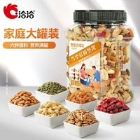 ChaCheer 洽洽 每日坚果罐装450g*3罐