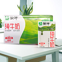 MENGNIU 蒙牛 无菌砖纯牛奶 250ml*24盒整箱学生早餐营养奶